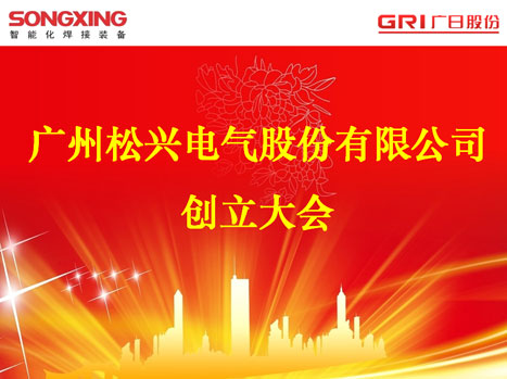 2121非凡·(中国集团)体育官方网站