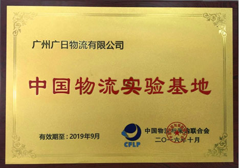 2121非凡·(中国集团)体育官方网站