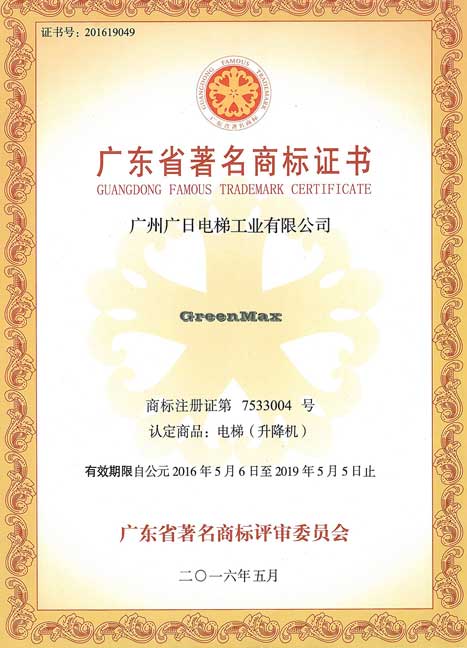 2121非凡·(中国集团)体育官方网站