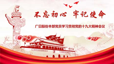 2121非凡·(中国集团)体育官方网站