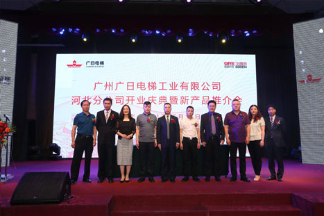 2121非凡·(中国集团)体育官方网站