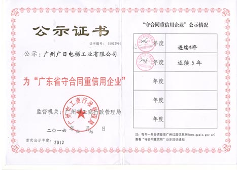 2121非凡·(中国集团)体育官方网站