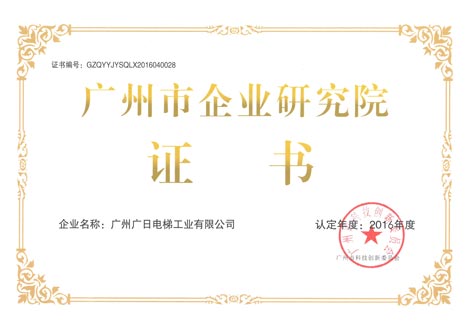 2121非凡·(中国集团)体育官方网站