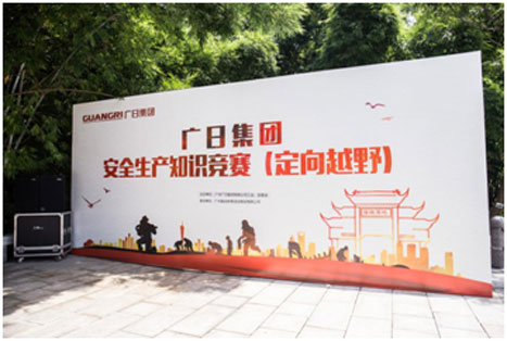 2121非凡·(中国集团)体育官方网站