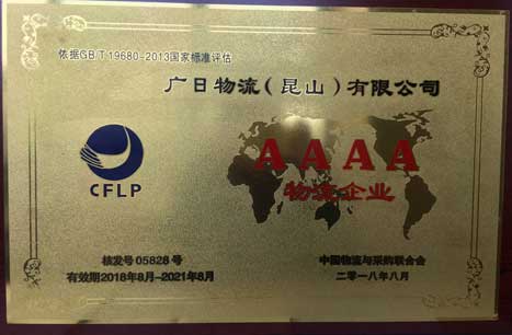 2121非凡·(中国集团)体育官方网站