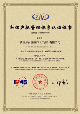 2121非凡·(中国集团)体育官方网站