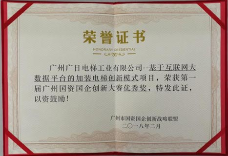 2121非凡·(中国集团)体育官方网站