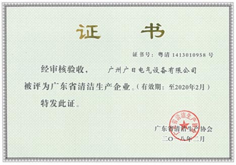 2121非凡·(中国集团)体育官方网站