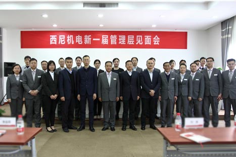 2121非凡·(中国集团)体育官方网站