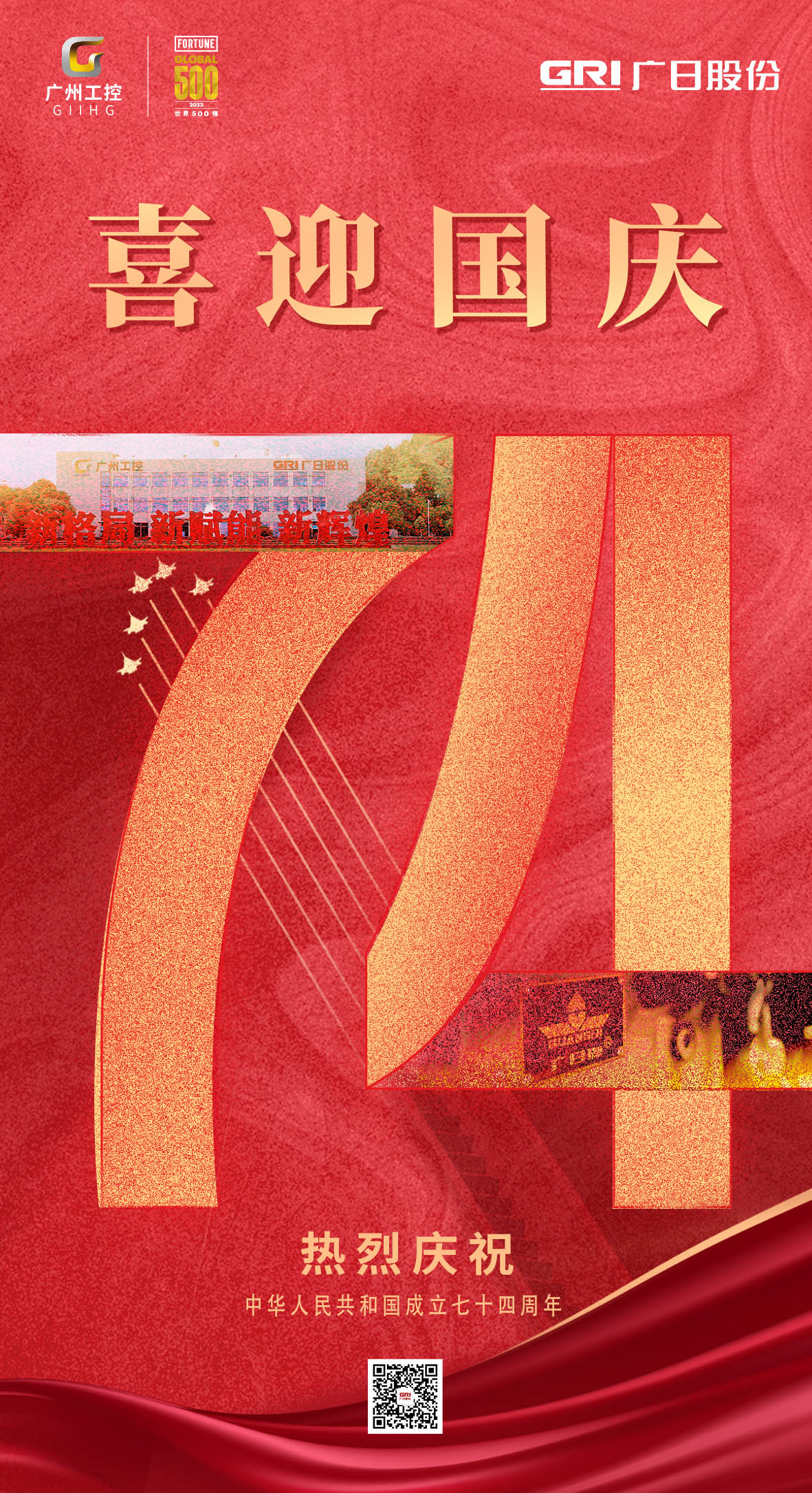 2121非凡·(中国集团)体育官方网站