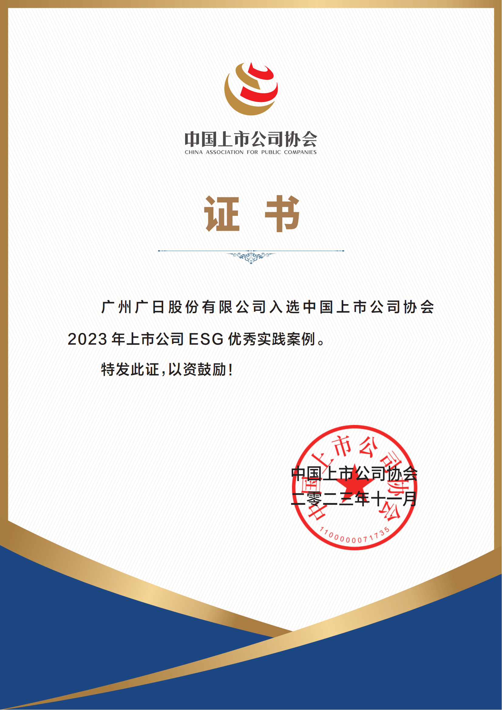 2121非凡·(中国集团)体育官方网站