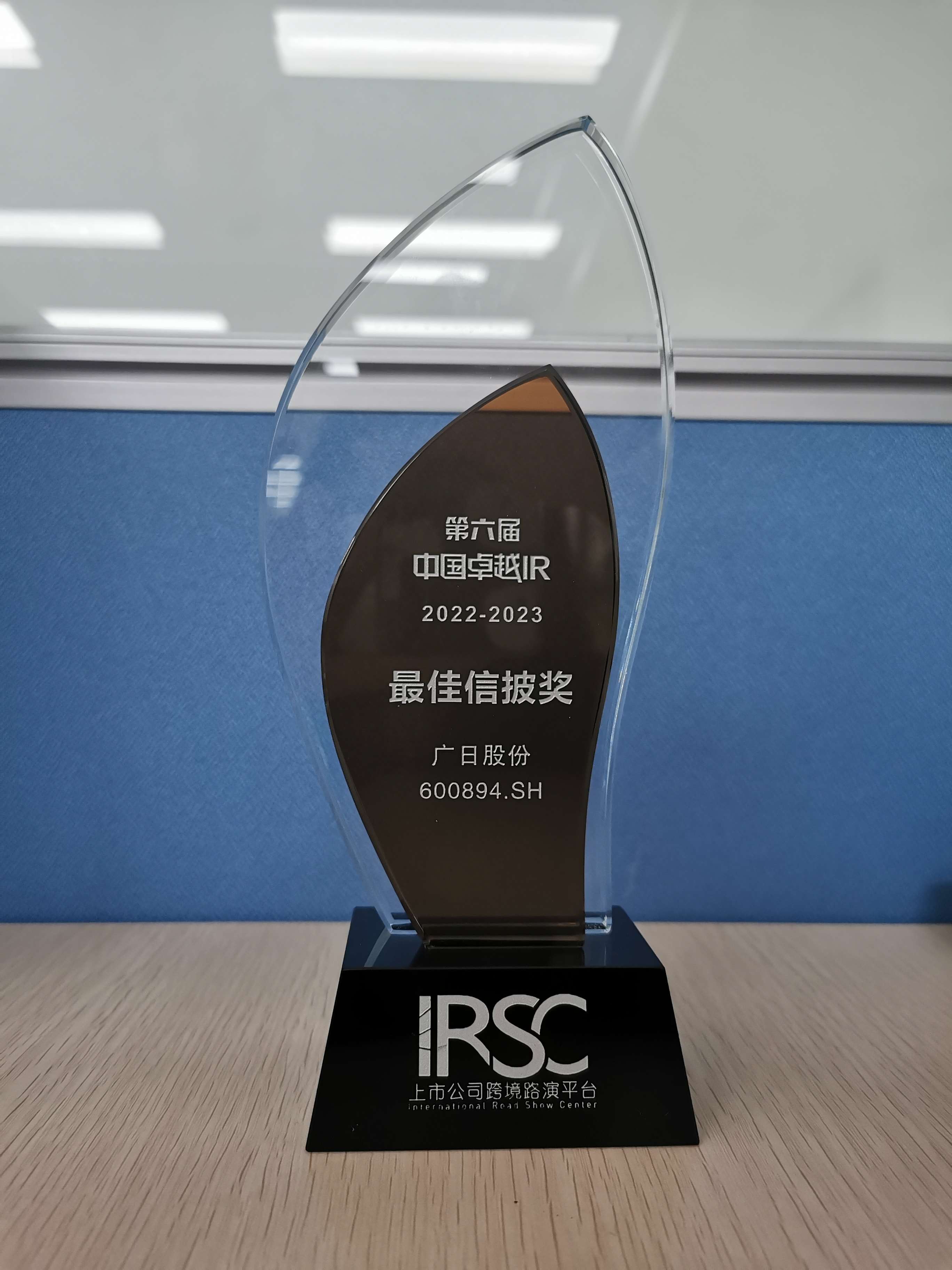 2121非凡·(中国集团)体育官方网站