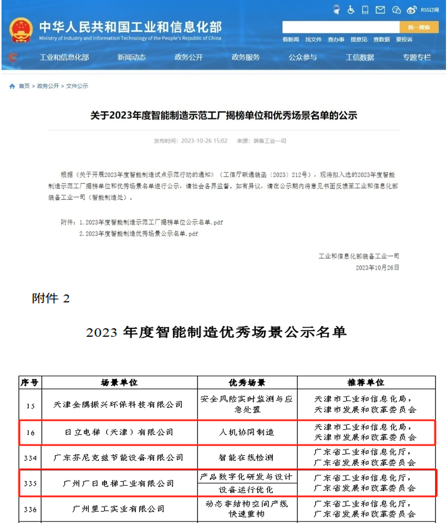 2121非凡·(中国集团)体育官方网站