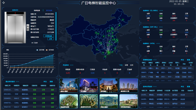 2121非凡·(中国集团)体育官方网站