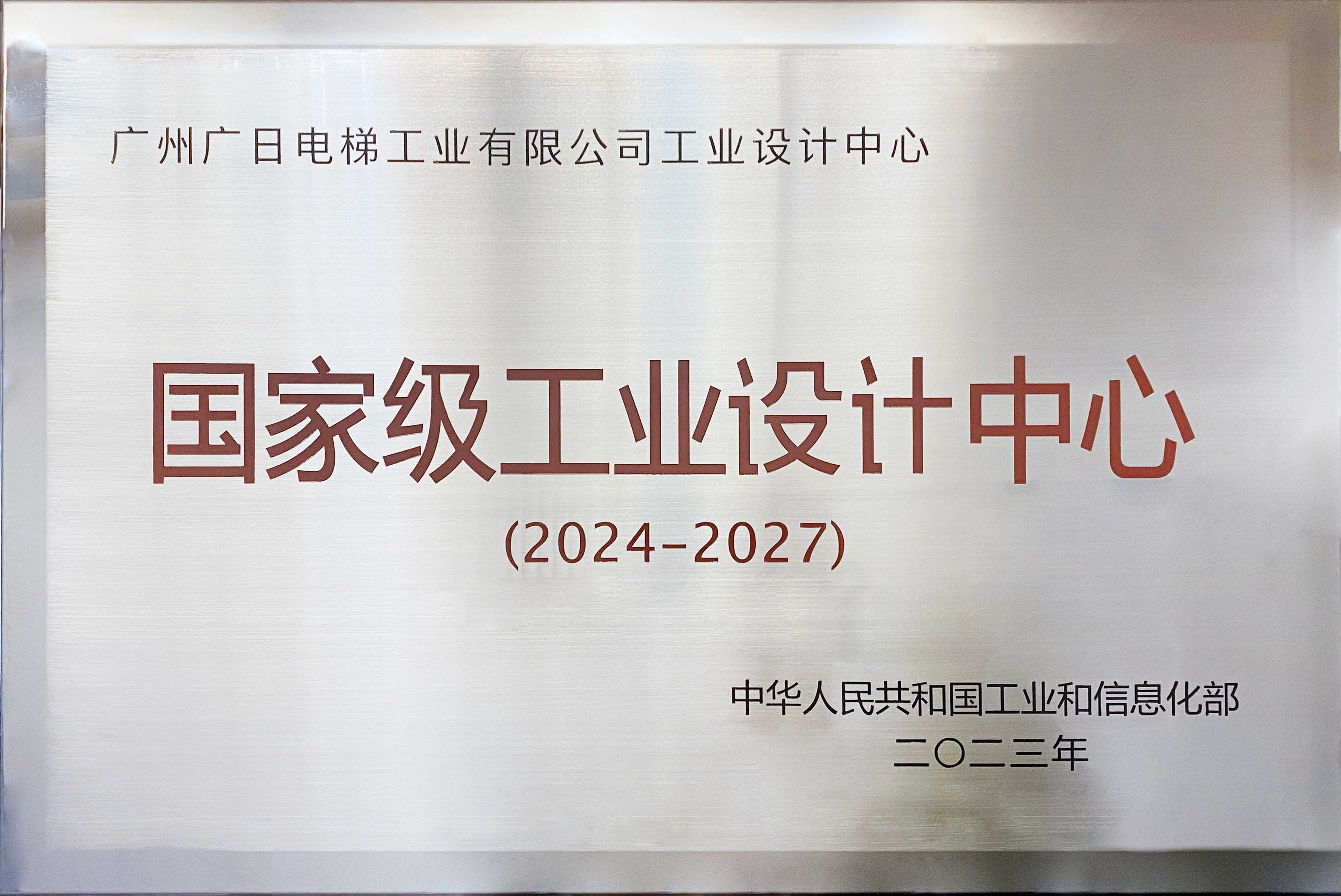 2121非凡·(中国集团)体育官方网站