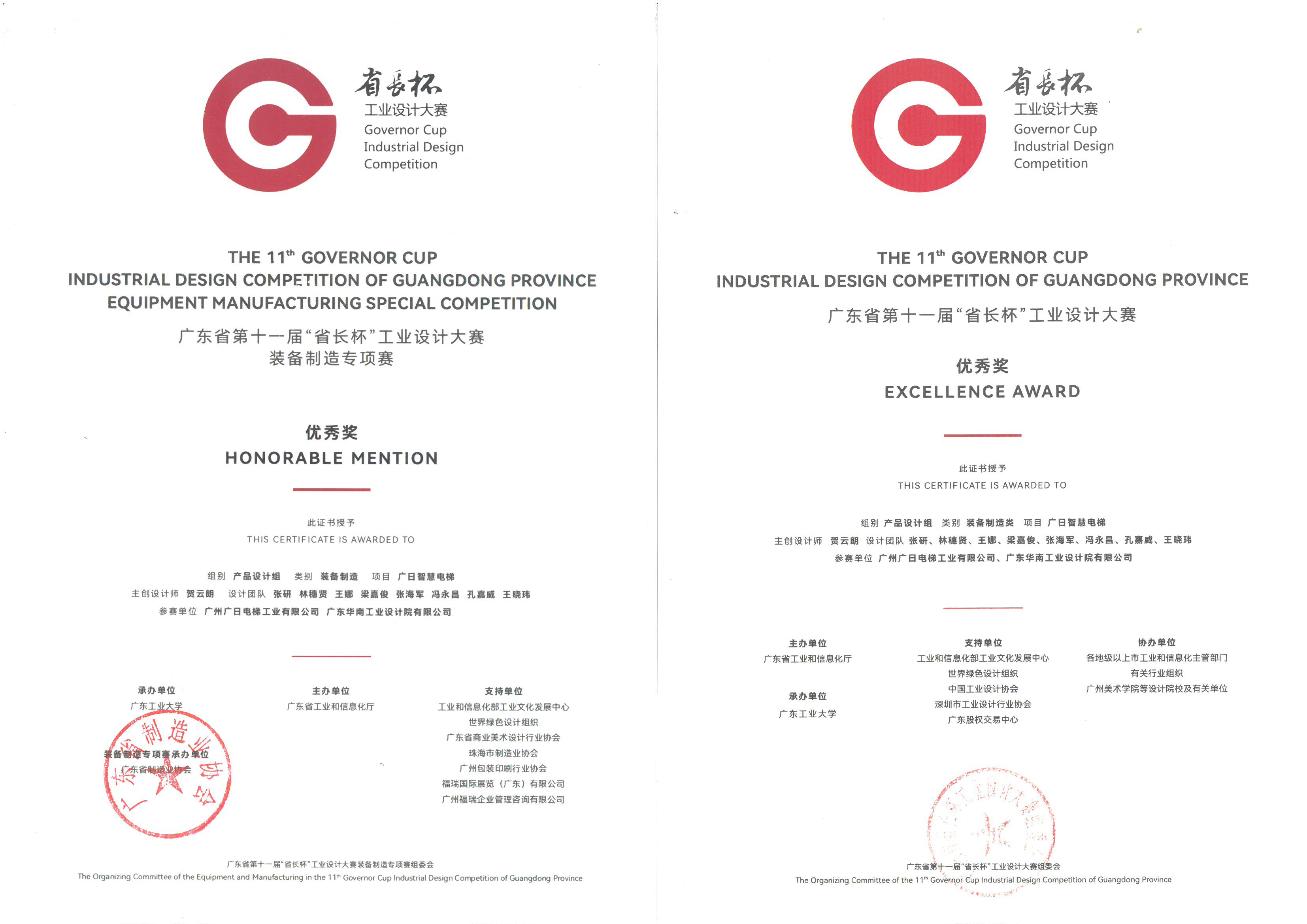 2121非凡·(中国集团)体育官方网站