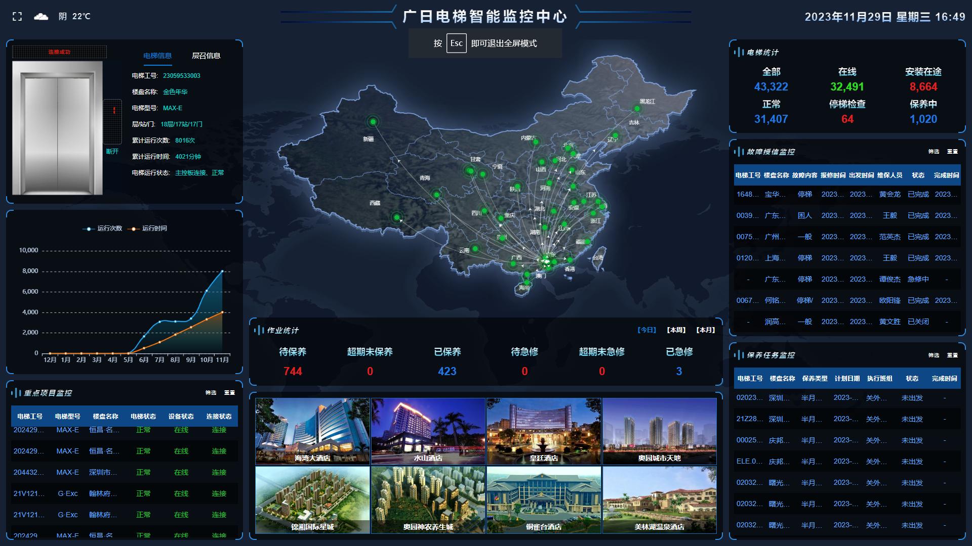 2121非凡·(中国集团)体育官方网站