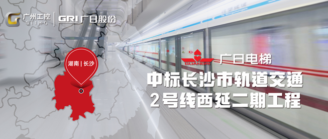 2121非凡·(中国集团)体育官方网站