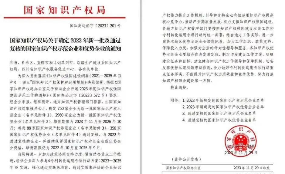 2121非凡·(中国集团)体育官方网站