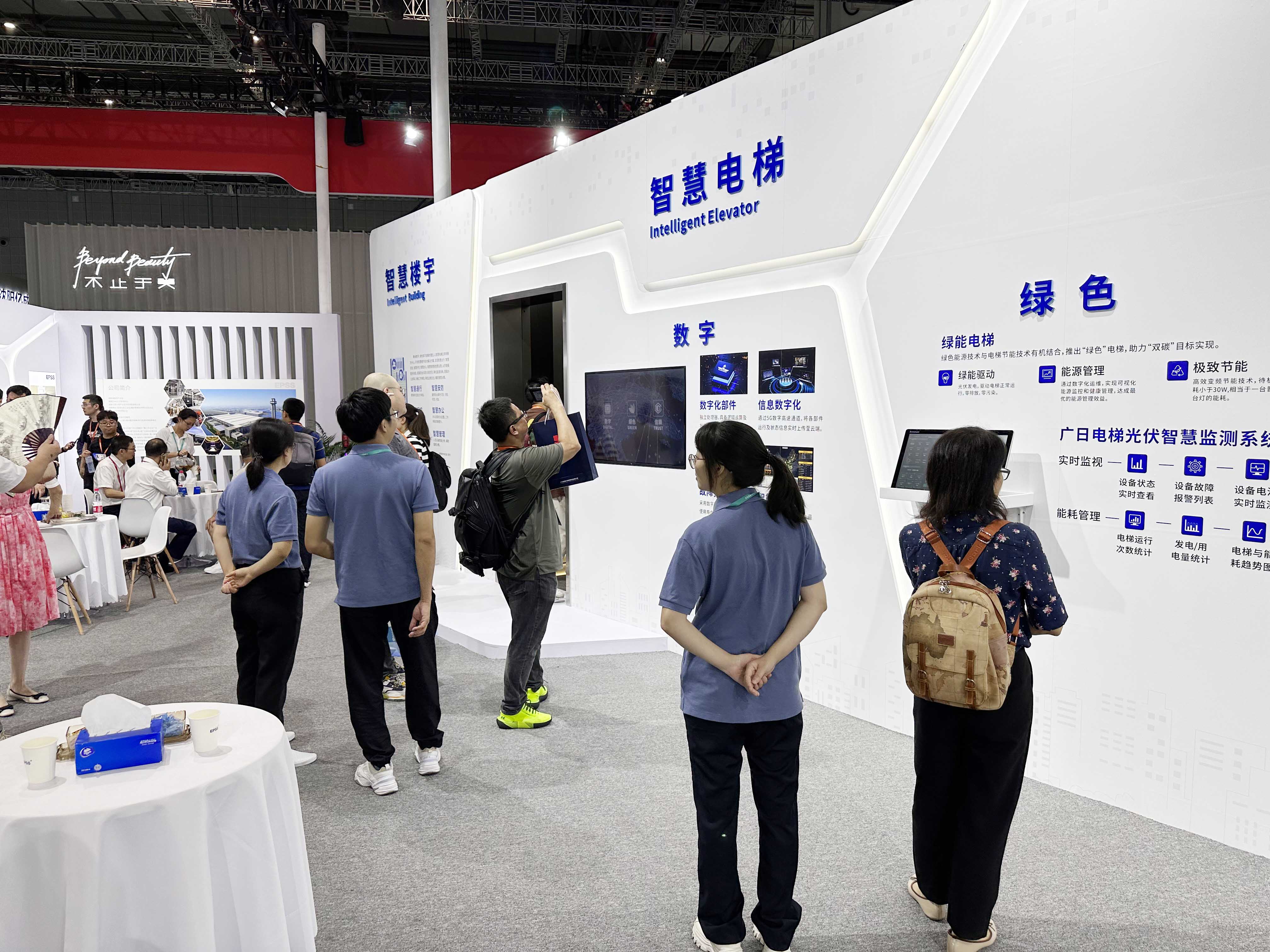 2121非凡·(中国集团)体育官方网站