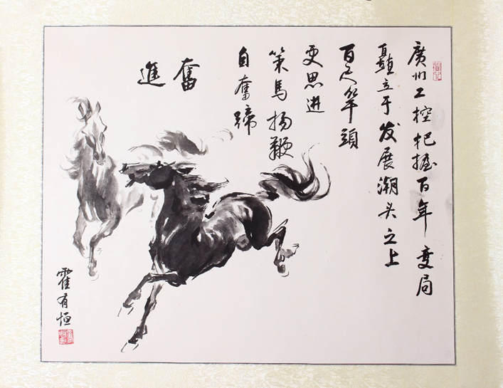 2121非凡·(中国集团)体育官方网站