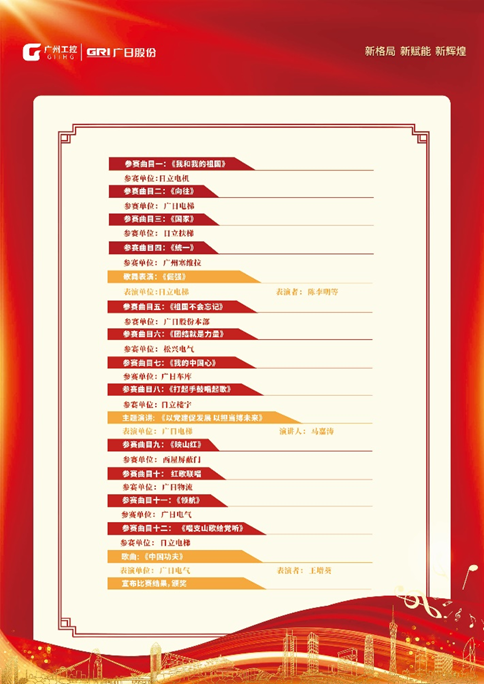 2121非凡·(中国集团)体育官方网站