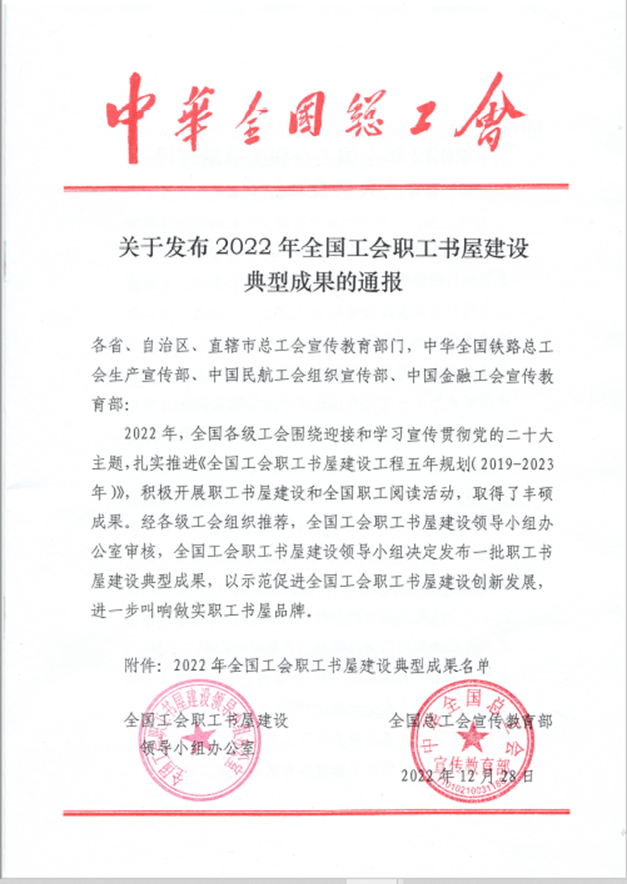 2121非凡·(中国集团)体育官方网站