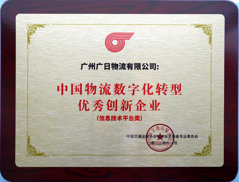 2121非凡·(中国集团)体育官方网站