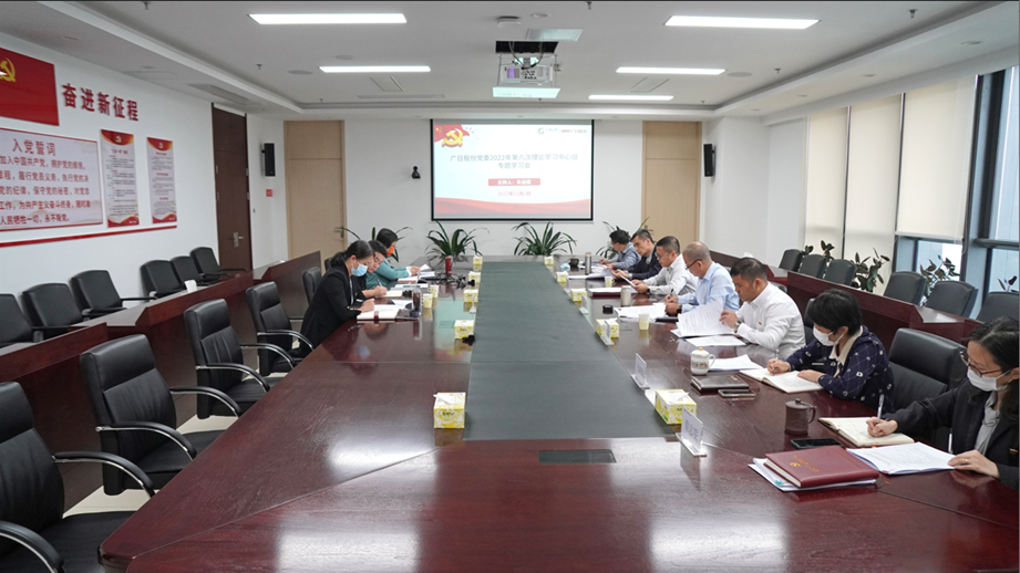 2121非凡·(中国集团)体育官方网站