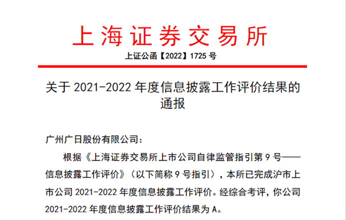 2121非凡·(中国集团)体育官方网站