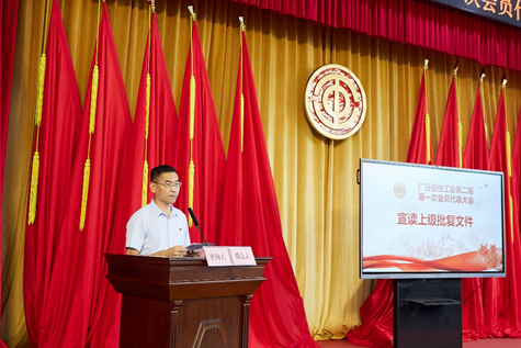 2121非凡·(中国集团)体育官方网站