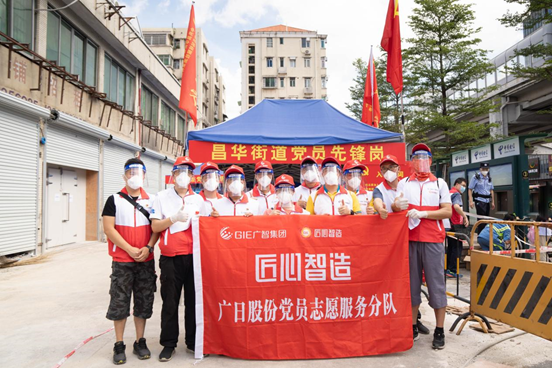 2121非凡·(中国集团)体育官方网站