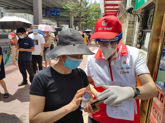 2121非凡·(中国集团)体育官方网站