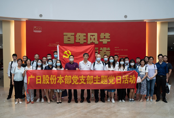 2121非凡·(中国集团)体育官方网站