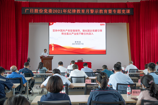 2121非凡·(中国集团)体育官方网站