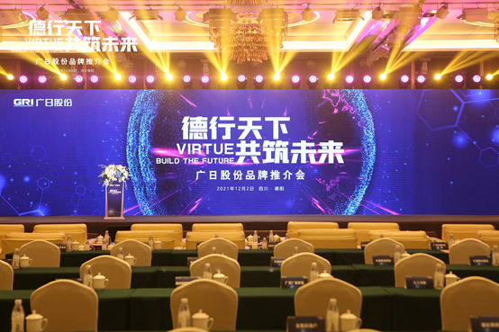 2121非凡·(中国集团)体育官方网站