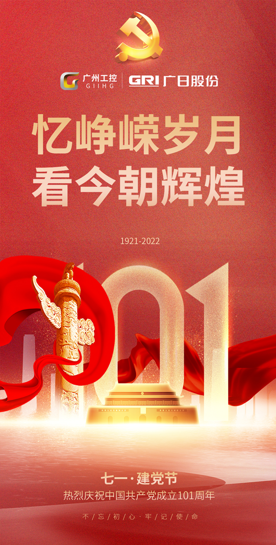 2121非凡·(中国集团)体育官方网站