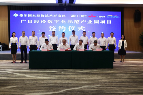 2121非凡·(中国集团)体育官方网站