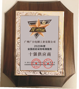 2121非凡·(中国集团)体育官方网站