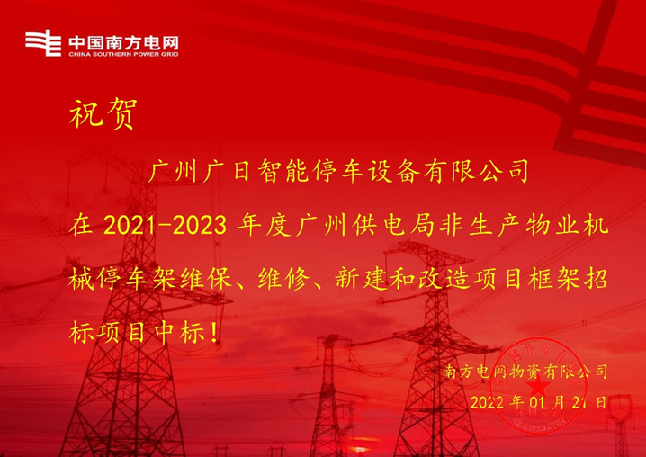 2121非凡·(中国集团)体育官方网站