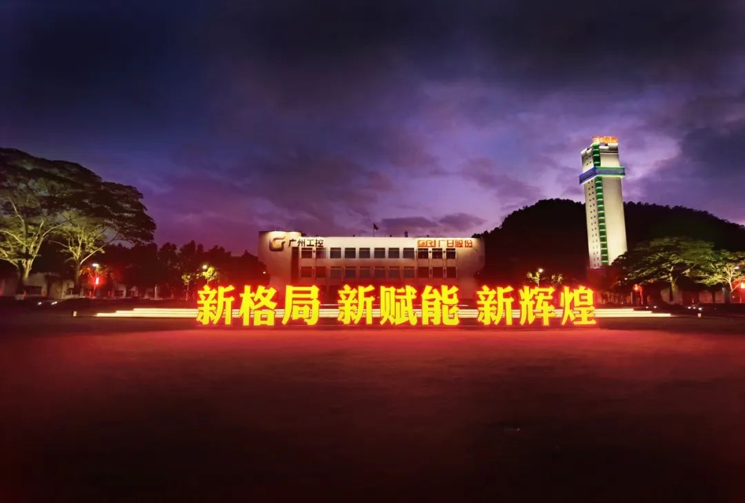 2121非凡·(中国集团)体育官方网站