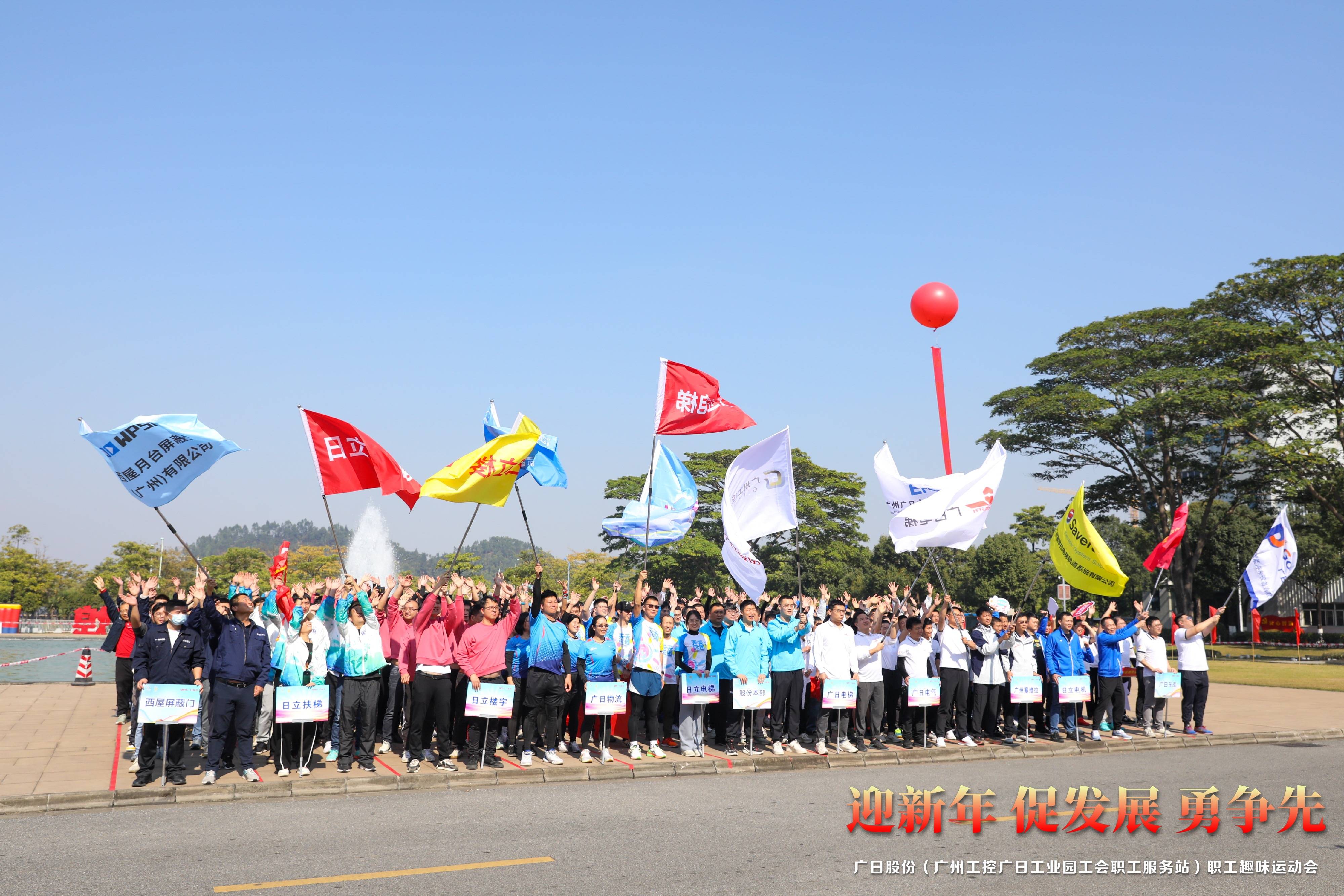 2121非凡·(中国集团)体育官方网站