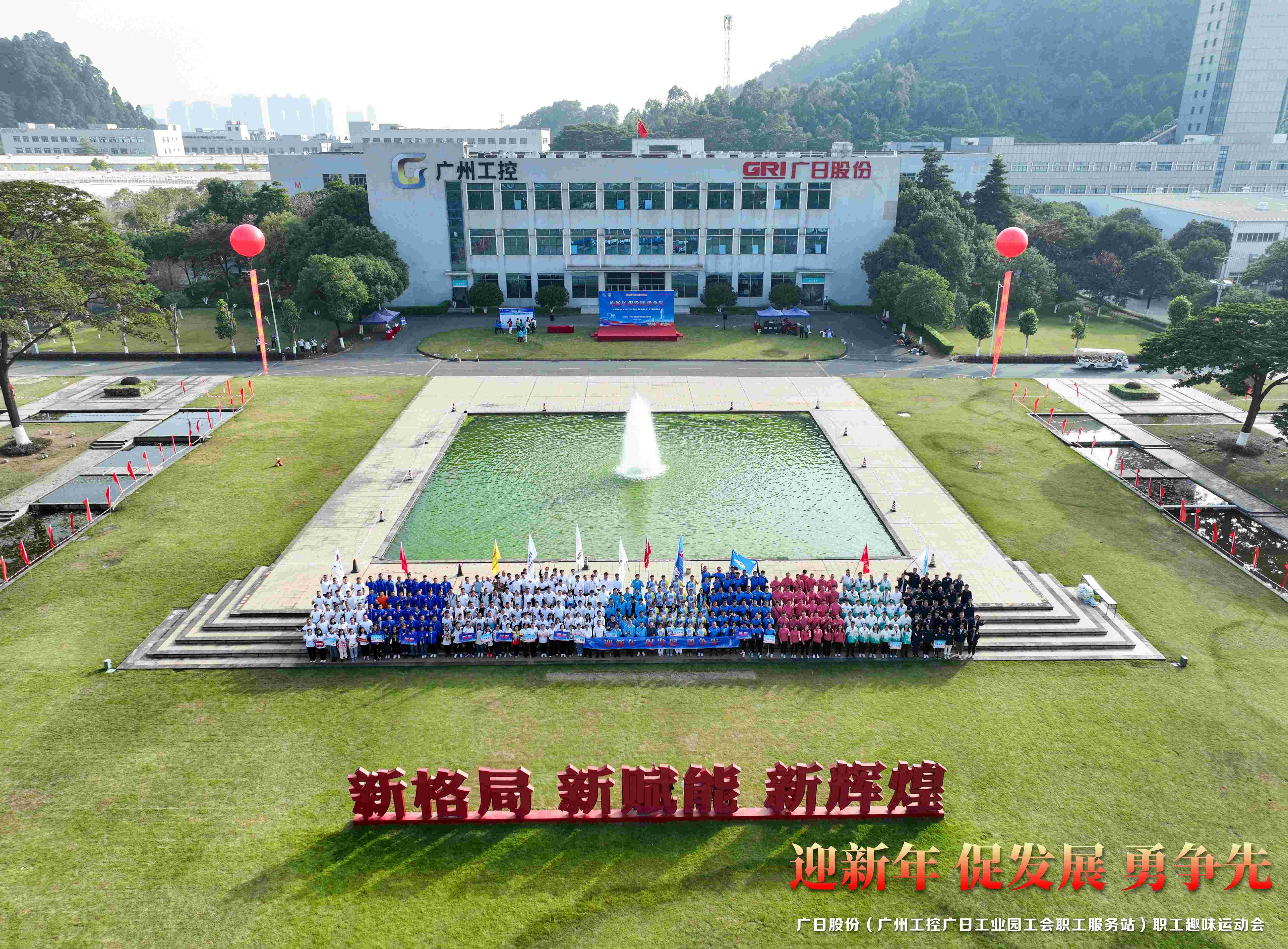 2121非凡·(中国集团)体育官方网站