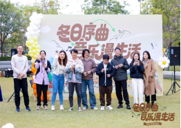 2121非凡·(中国集团)体育官方网站