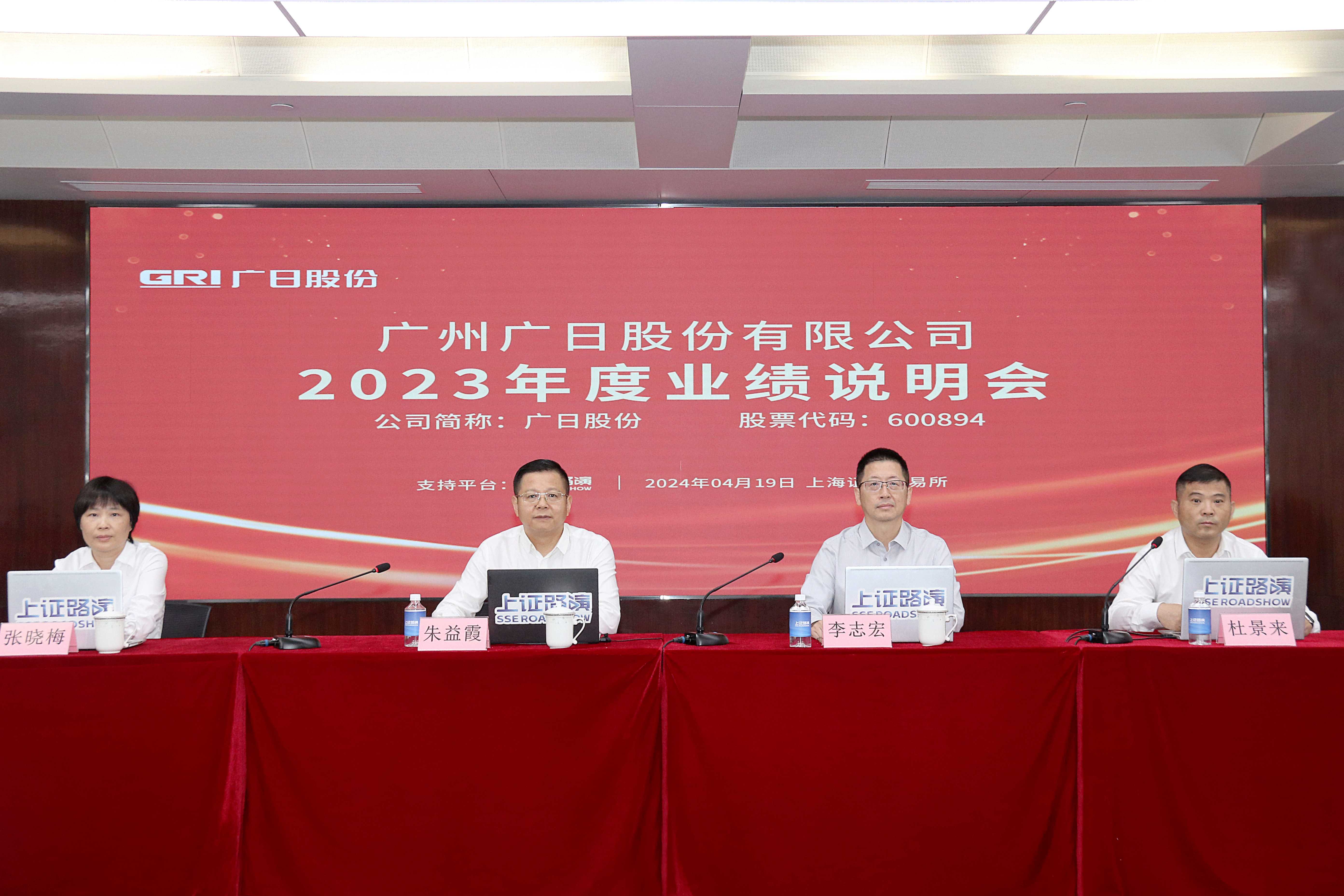 2121非凡·(中国集团)体育官方网站