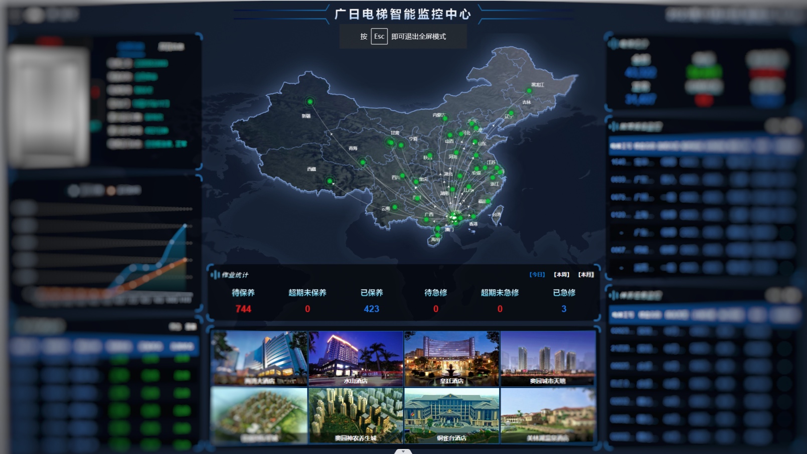 2121非凡·(中国集团)体育官方网站