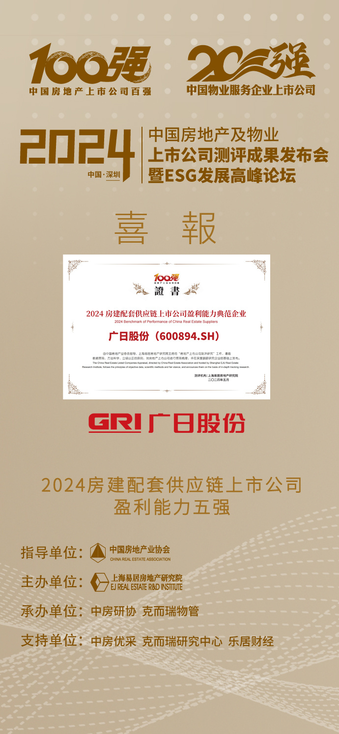 2121非凡·(中国集团)体育官方网站