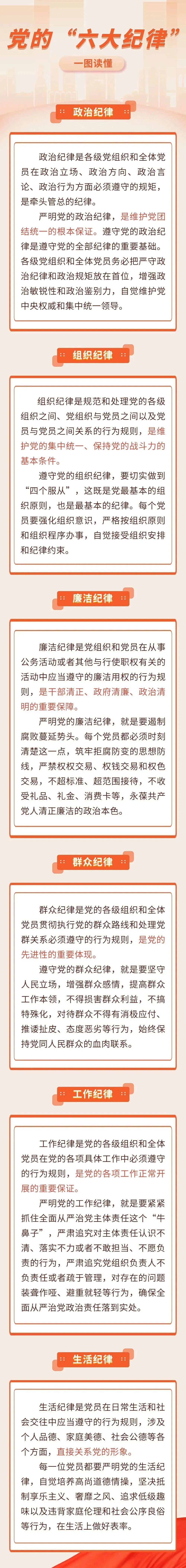 2121非凡·(中国集团)体育官方网站