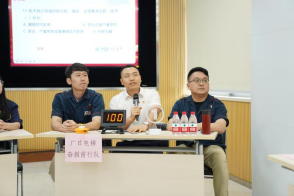 2121非凡·(中国集团)体育官方网站