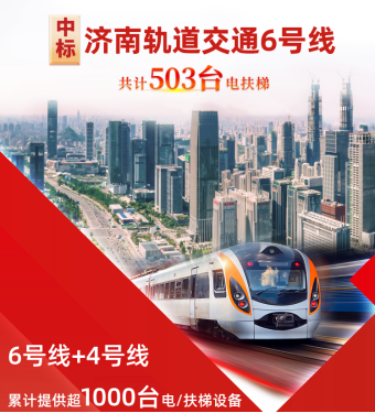 2121非凡·(中国集团)体育官方网站